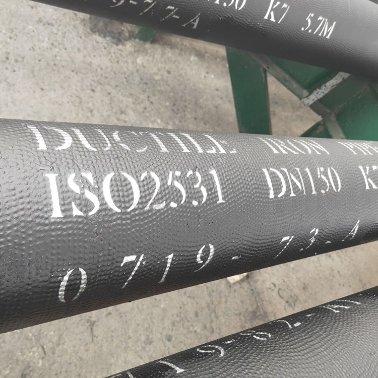 K7 K8 K9 200mm Ductile Cast Iron Pipe Cement Coating