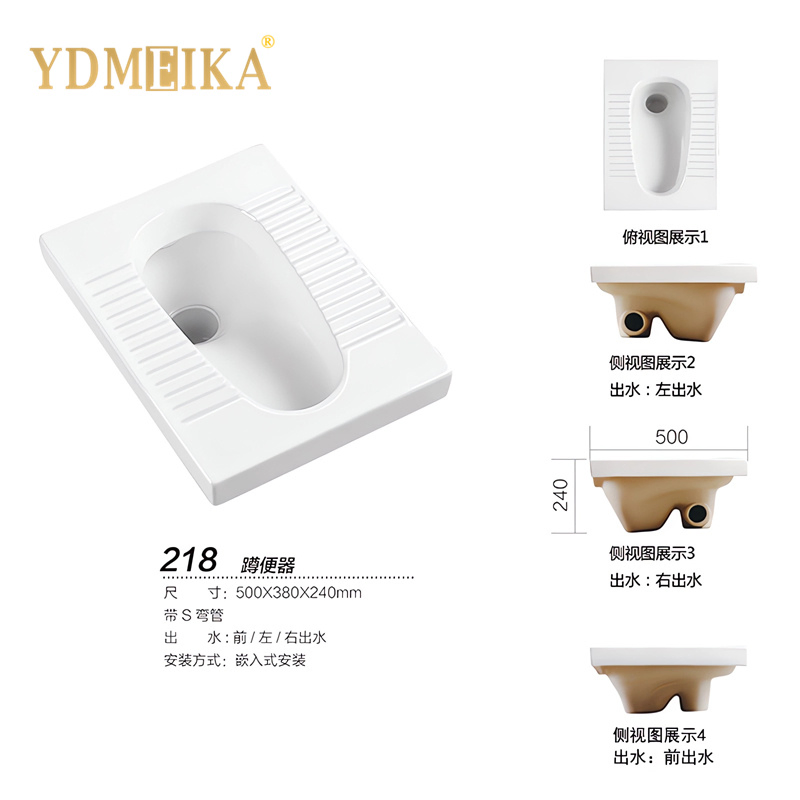 One-Piece Molding High Temperature Firing Ceramic Squatting Pan Equipped with S-Trap