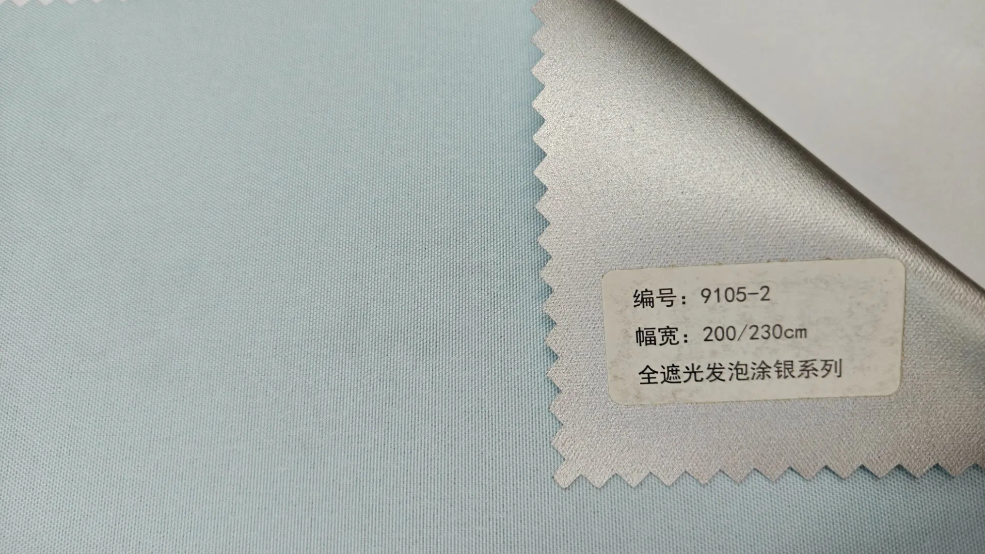 Total Blackout Foam Coated Silver Roller Blind Fabric - Sky Blue Plain Weave