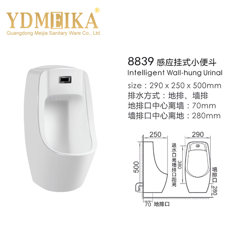 Automatic Portable Sensor Flush Toilet Urine Ceramic Small Urinal for Men and Little Boy