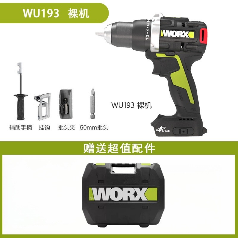 Аккумуляторная дрель-шуруповерт 20V бесщеточная