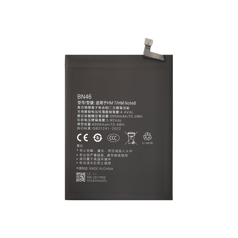 Аккумулятор для Xiaomi Redmi Poco Note 4G/5G, 4900mAh