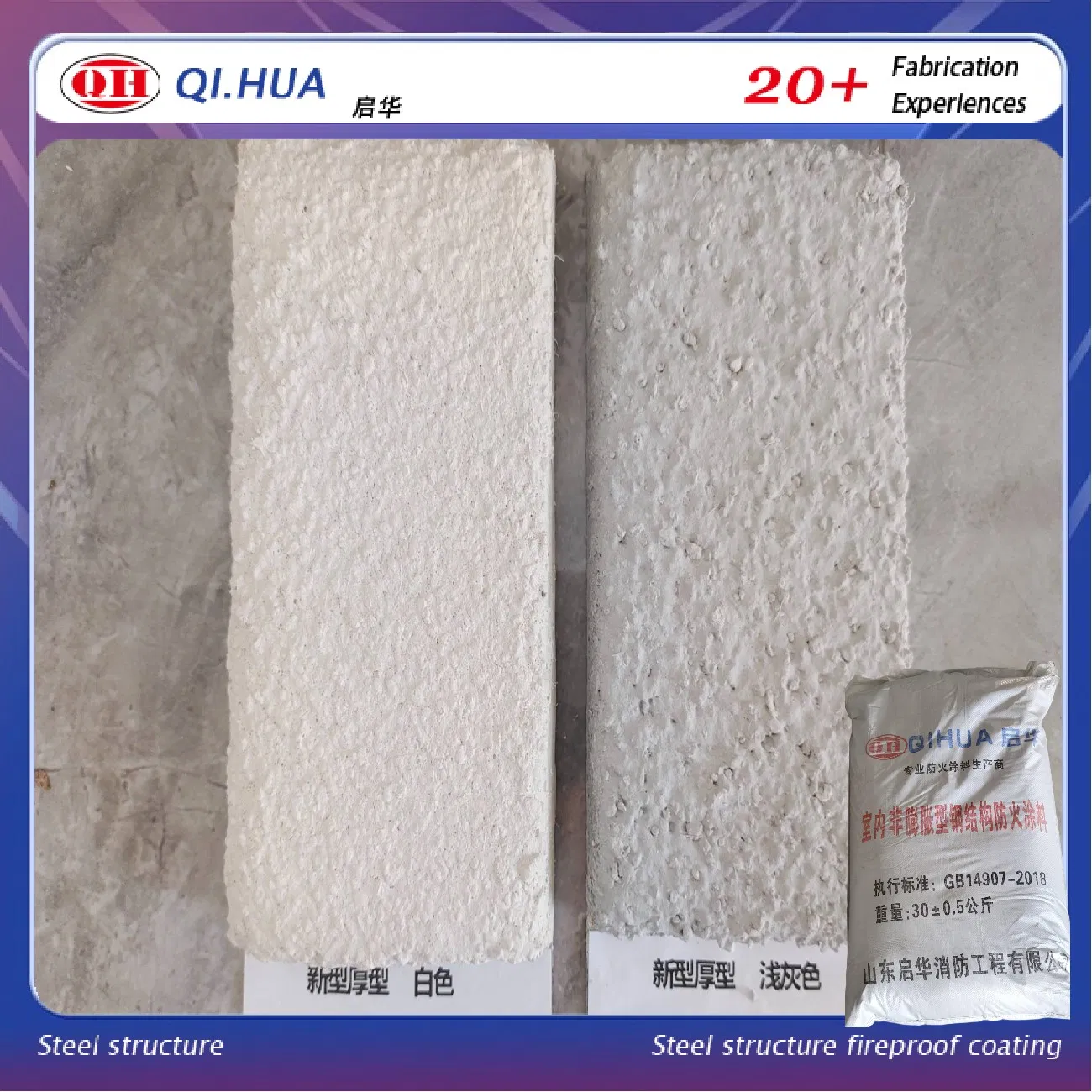 Lifetime Guarantee Exterior Non-Intumescent Steel Structure Fireproof Retardant Coating