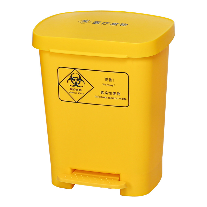 Siny Medical 40L Dustbin Plastic Hospital Pedal Trash Can