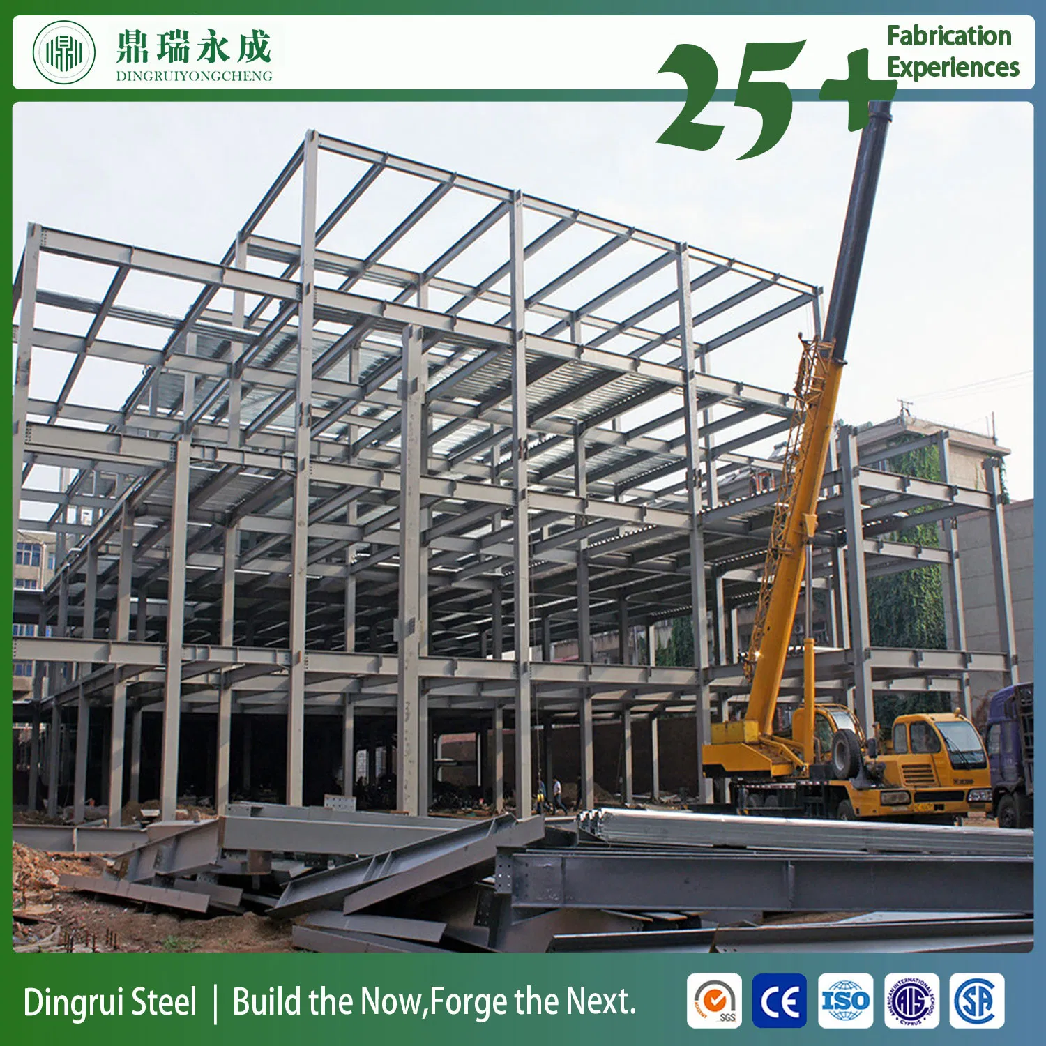 Customizable Steel Structure Apartment Package with ISO and CE Certification