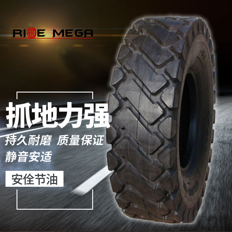 20.5/70-16 Off-Road Tyre