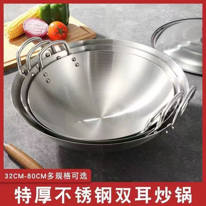 Stainless Steel Wok with Two Handle Chinese Fry Wok