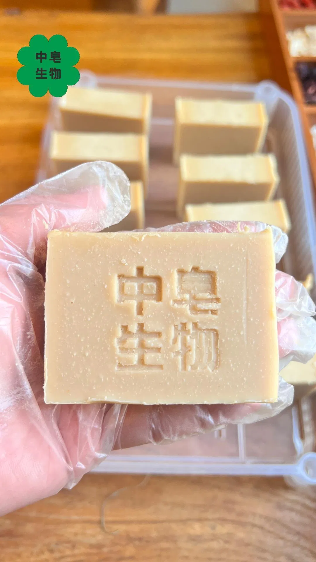 Personalized Herb Blend Perfume Scalp - Care Soap