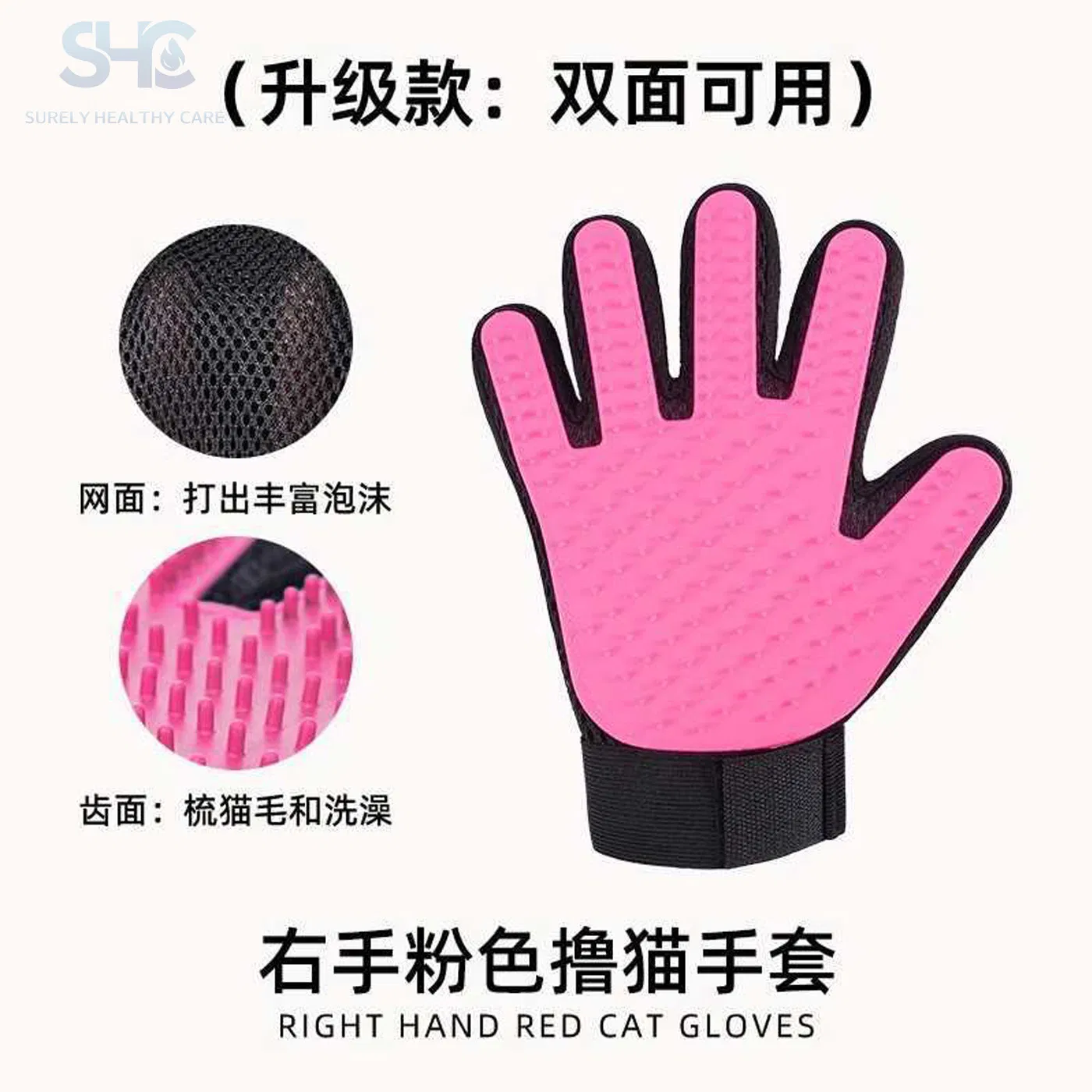 Five Fingers Sandwich Cloth Pet Dog Cats Washing Massage Rubber Glove Brush