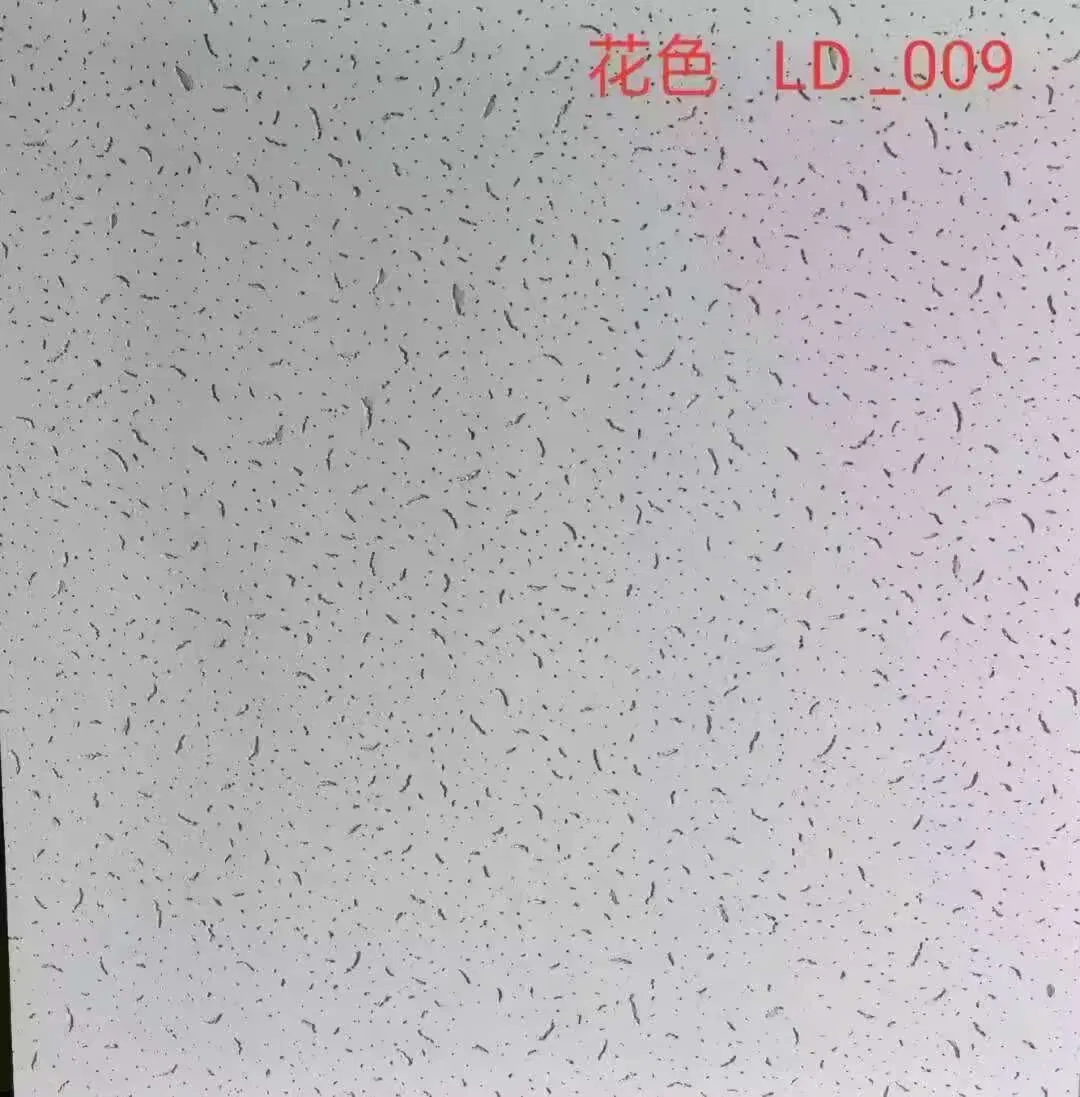 Tegular Edge Mineral Fiber Board