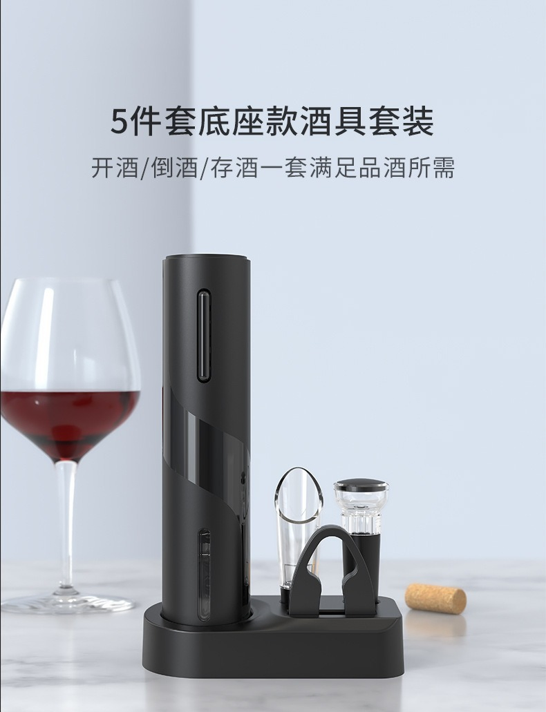 Electric Red Wine Opener with High-Quality Base, in a Gift Box Set - a Fully Automatic Wine Opener, The Ultimate Tool for Opening Bottles.