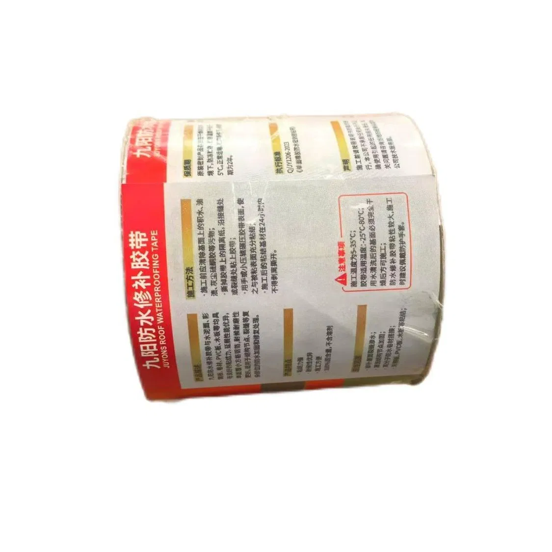 Heavy-Duty Weatherproof Aluminum Seal Tape for Any Application
