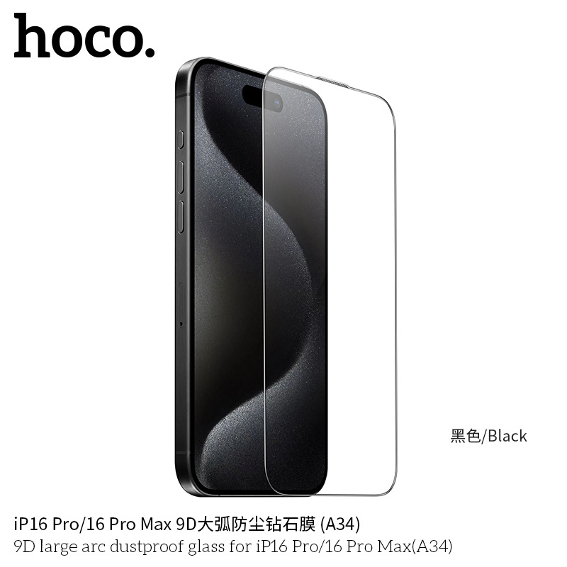 Защитное стекло HOCO A34 для iPhone 15/16/17 Pro Max