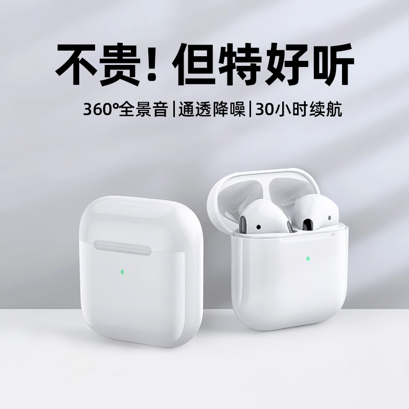 Наушники TWS PRO4 Bluetooth 5.3, защита IPX7