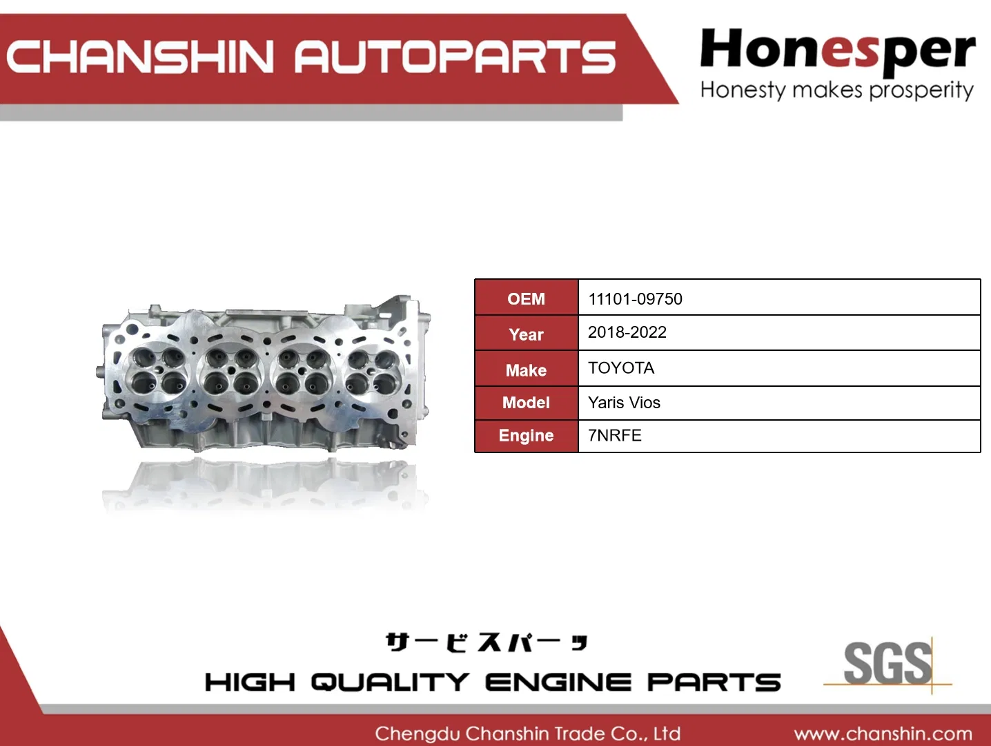 Головка блока цилиндров для Toyota Yaris Vios 2018-2022