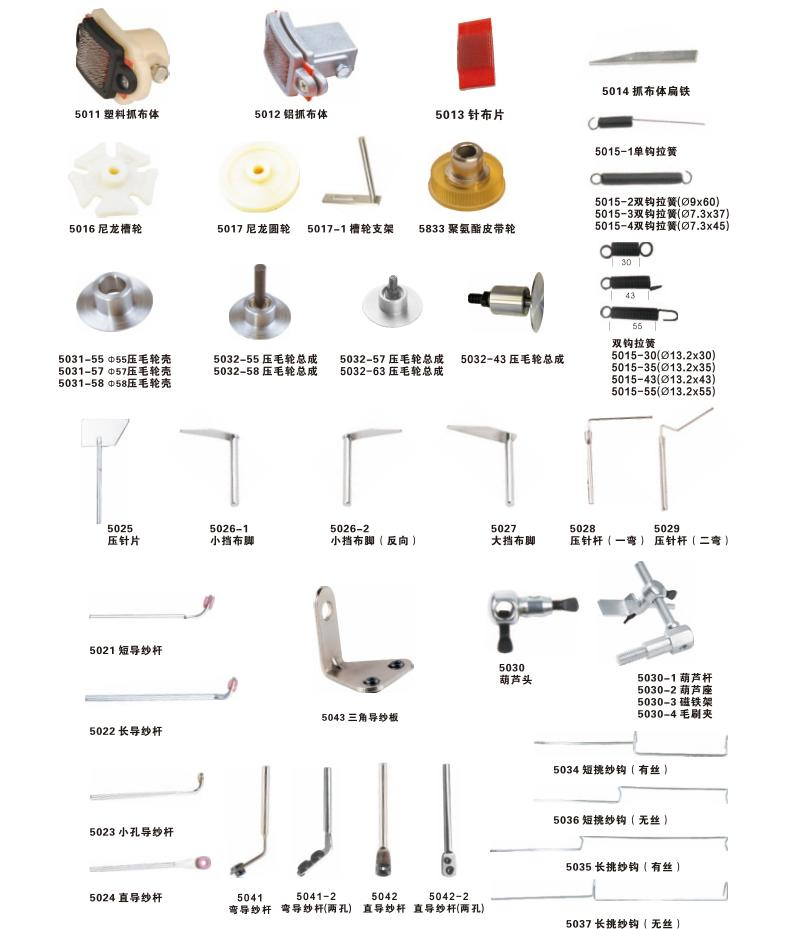 Circular Knitting Machine for Tools Series, Dust Blowing Air Gun, Ccqq-01