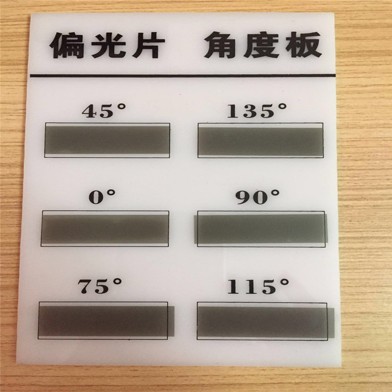 Тестер поляризационной пленки для LCD/LED экранов