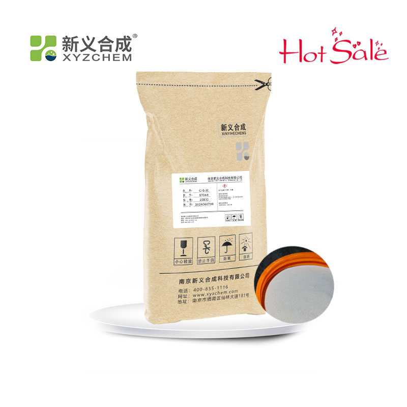 Hardening Accelerator Based Calcium-Silicate-Hydrate (C-S-H) S7044