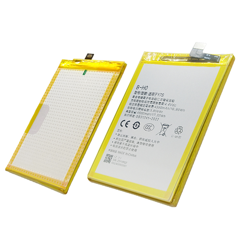 Аккумулятор для Vivo Y7s / B-F0, 4500 мАч