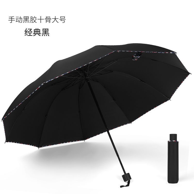 Chinese OEM Umbrealla Factory Gift Umbrella
