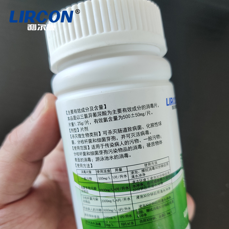 Customized Pool Cleaning Disinfectant Effervescent Tablet for House Clean/Household Envirenment and Object Disinfectant/Water Treatment Made in China