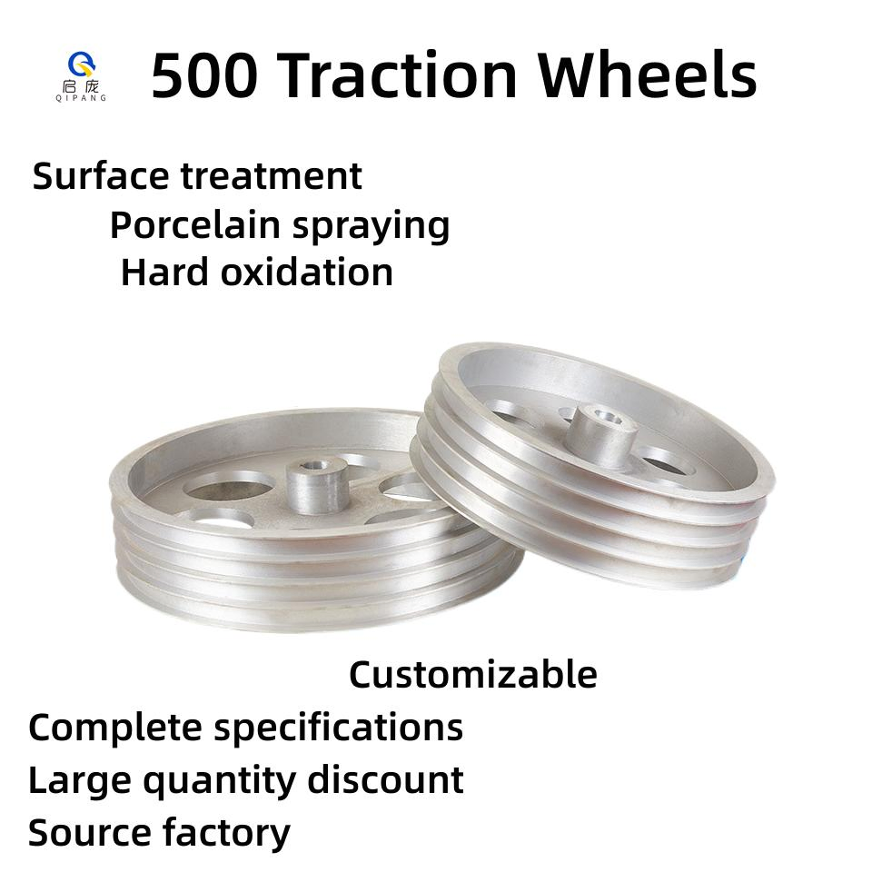500X105/500X116/500X136/500X144 Sheave Pulley, Spray Ceramic Pulley Wire Guide Wheel, Lead Take Wheel
