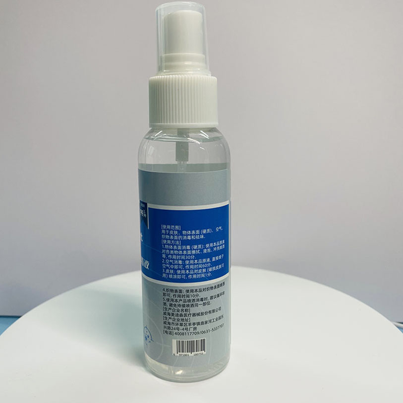 Premium Hypochlorous Acid Sanitizer 99.99% Sterilization Rate Alcohol Free Food Grade No Allergy Direct Skin Contact Safe