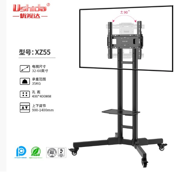 Mobile TV Stand with Rotating Features for 32-55 Inch Screens