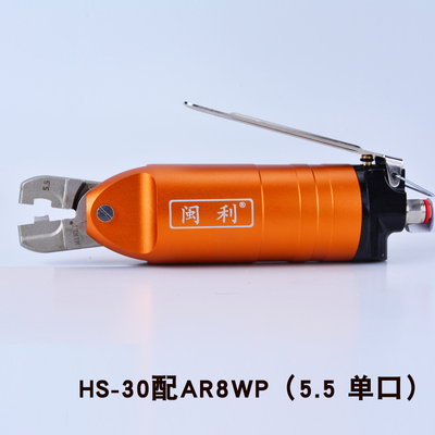 Пневматический гайковерт HS30+AR8WP ручной