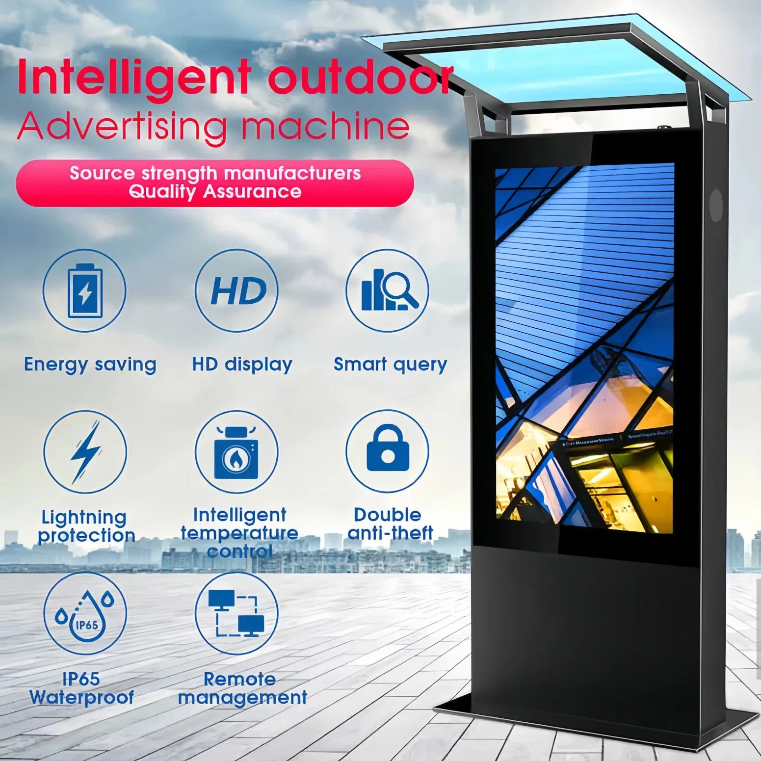 Уличный LCD-дисплей 55 дюймов для рекламы