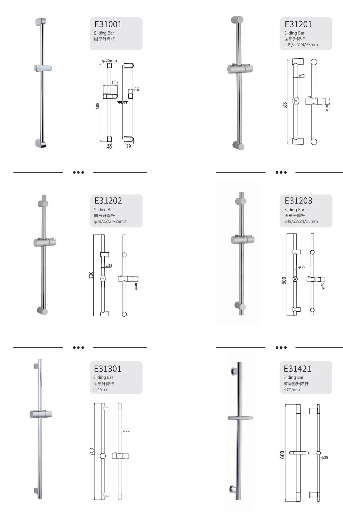 Φ 25mm Round Sliding Rail with Hose Holders