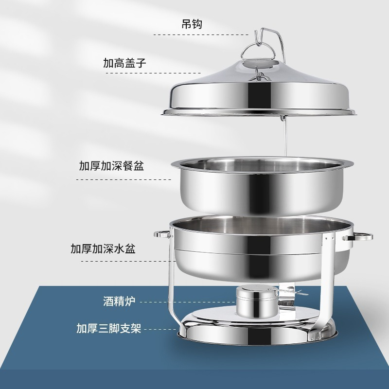 Premium Quality Stainless Steel Round Food Warmer Hanging Chafing Dish