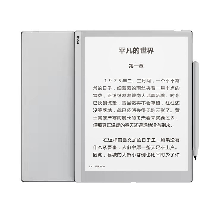 Customized Ereader 10.3" Epaper Tablet 4GB 64GB E Ink Tablet Ebook Reader Educate Gift Meeting Minutes