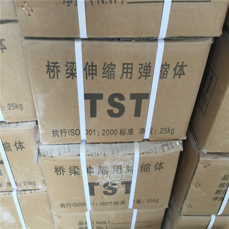 Asphalt Plug Joint Tst Asphalt Elastomer Expansion Joints for Bridges