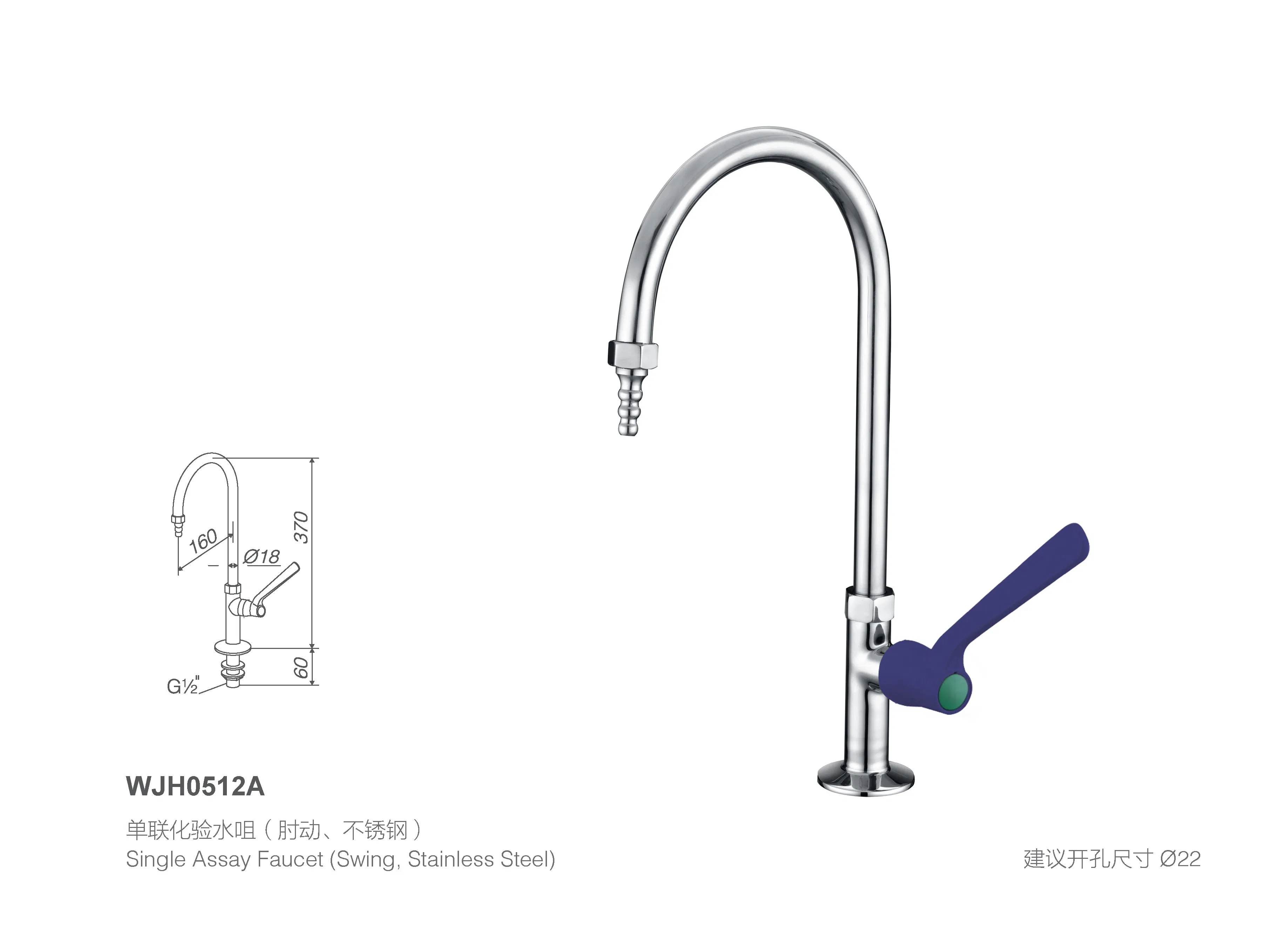 Лабораторный кран из нержавеющей стали, однорычажный