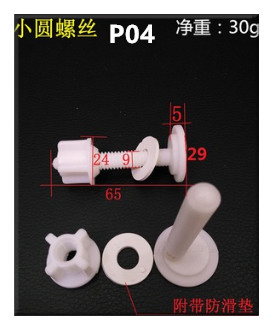 Sanitary Ware Toilet Accessories