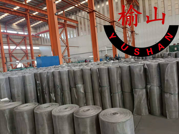 Yu Shan Bright Finished Aluminum Wire Mesh 14X14