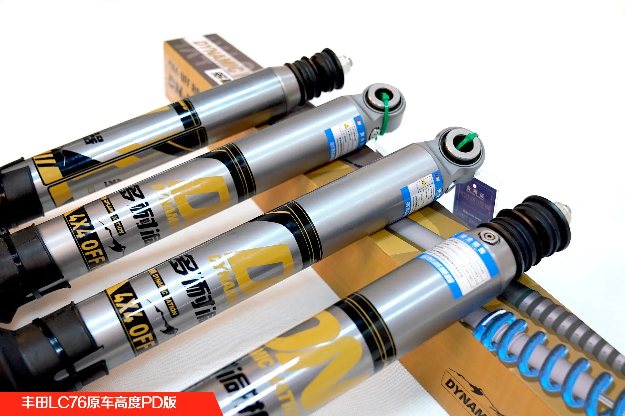 Toyota LC76 Original Height PD Version Shock Absorber