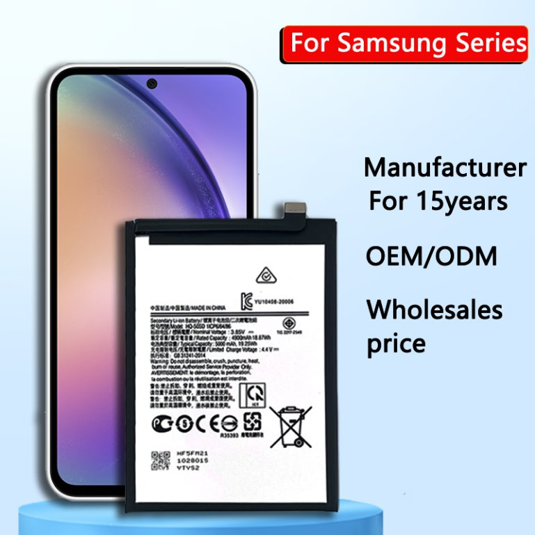 Аккумулятор для Samsung Galaxy A5 (2015) 2600mAh