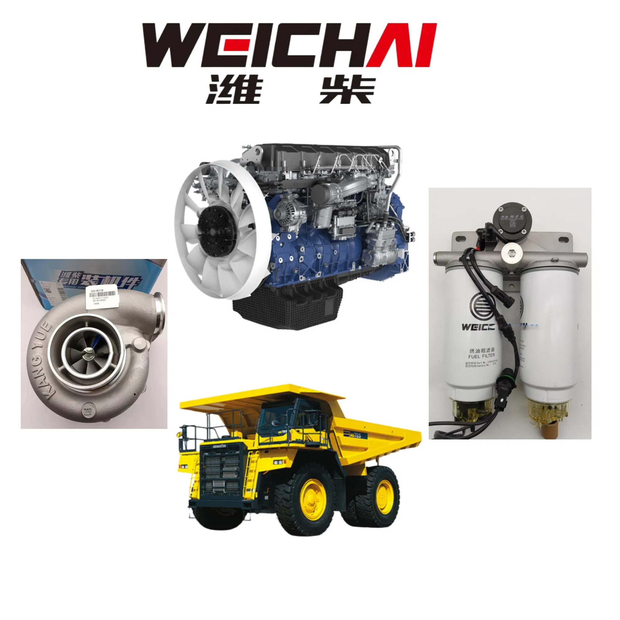 Вкладыш шатуна распредвала для двигателя Weichai WD615