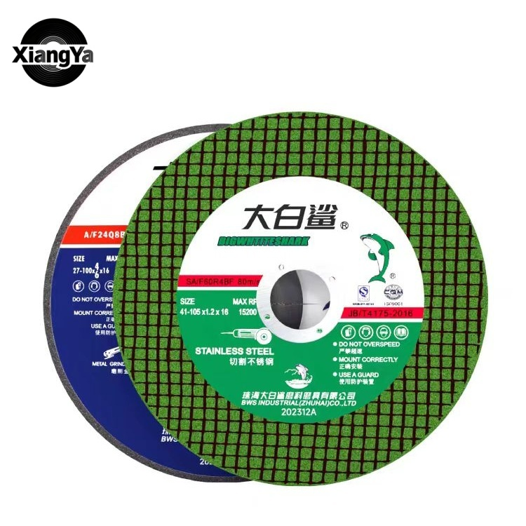 Алмазный отрезной круг 250 мм для нержавеющей стали