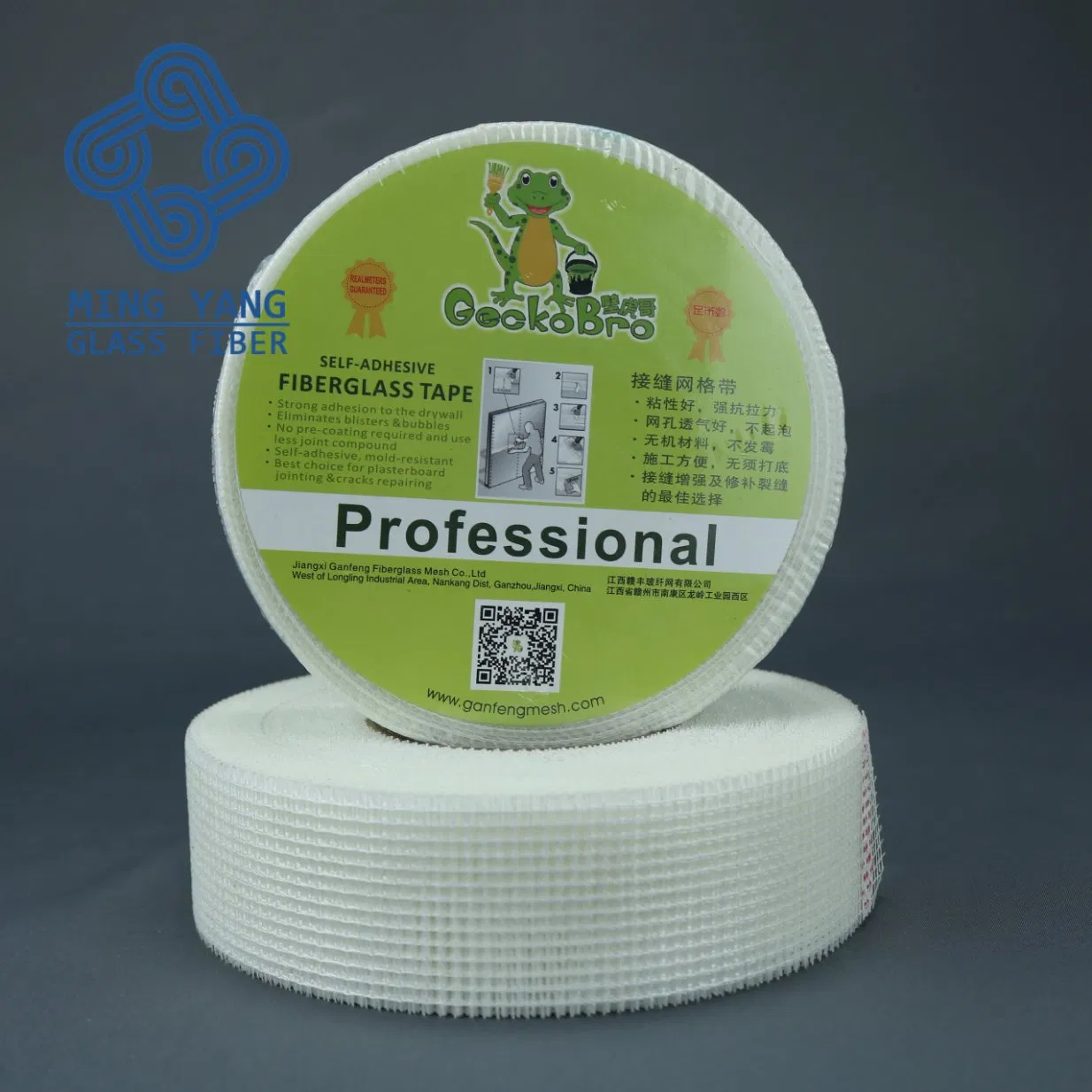 300 FT. Self-Adhesive Fiberglass Mesh Drywall Joint Tape