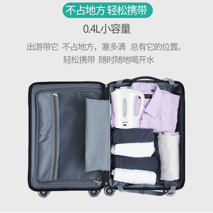 Travel Electrical Portable 0.6 L Electric Dual Voltage Kettle