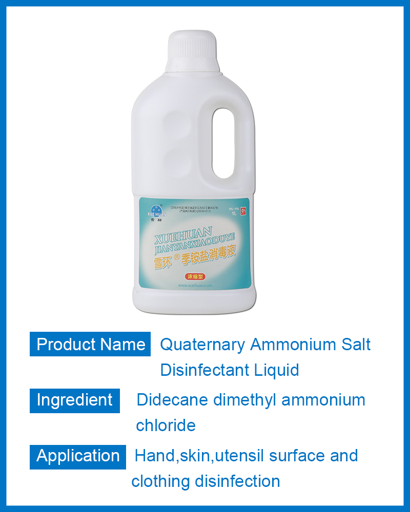 Good Price Broad Spectrum 10% Quaternary Ammonium Salt Concentrate Solution for Car Disinfection