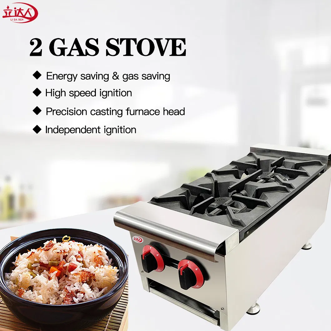 CE Certified Ld-Rb2 2-Burner Commercial Gas Stove - Stainless Steel, Adjustable Stands