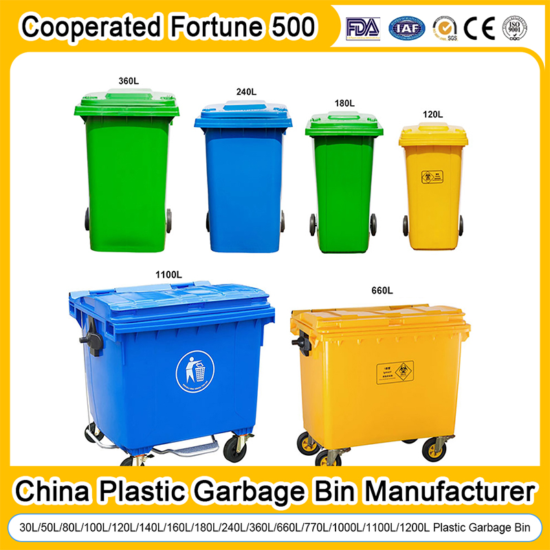 Hot Selling 400/660/1100/1200 Liter Rubbish Container Trash Can Garbage Waste Bin with Wheels/Lid/Pedal Plastic Trash Bin