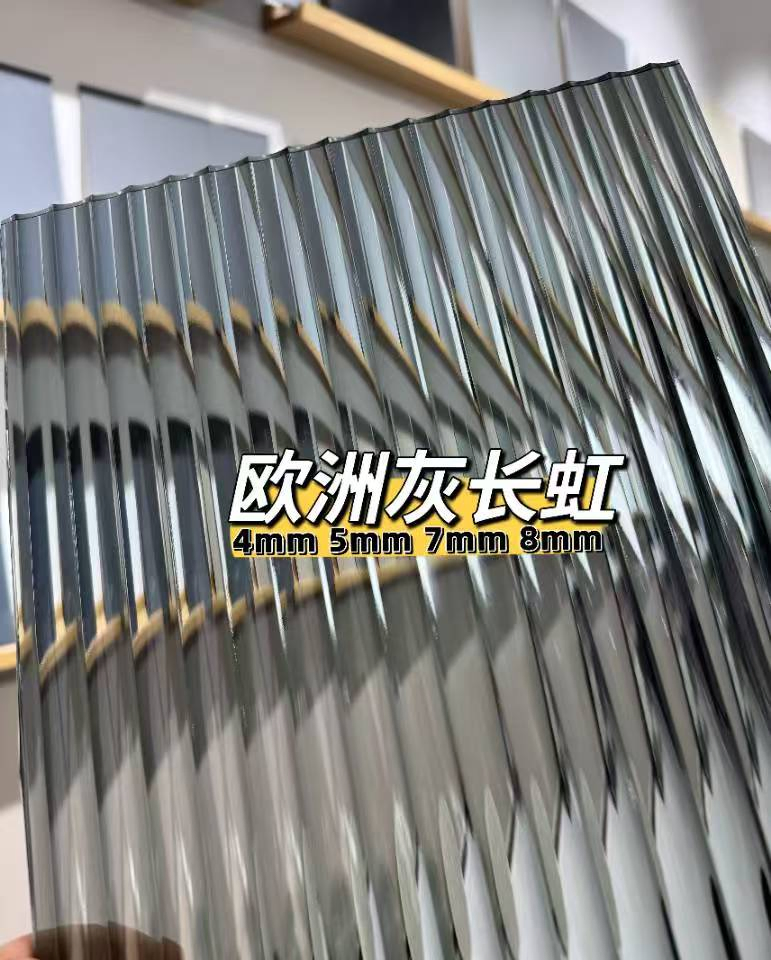 5mm 7mm 8mm Grey Flute Moru Aqualite Ripple Baroque Nashiji Patterned Glass