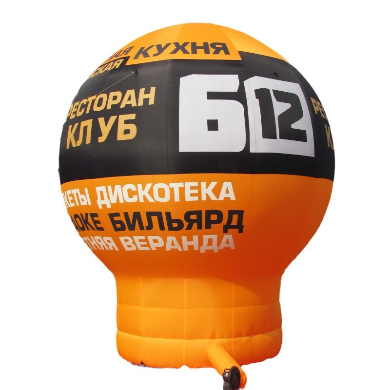 Custom Inflatable Earth Globe Balloon for Advertising Events