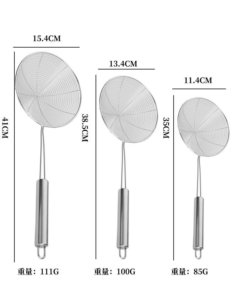 Stainless Steel Home Kitchen Tool Food Strainer Wire Mesh Gold/Rose Gold Fruit Skimmer Spoon Flour Sifter Powder Fry Juice Metal