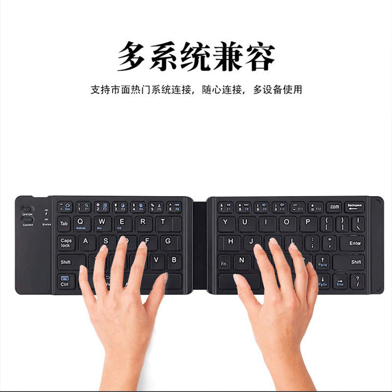 Складная Bluetooth-клавиатура Dual Folding для телефона и планшета